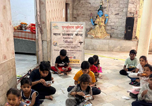 Rajouri Garden, New Delhi - 01 April 2026