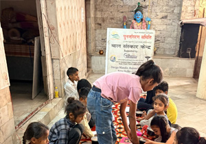 Rajouri Garden, New Delhi - 12 March 2026