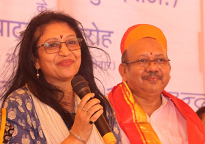 Tara Sansthan